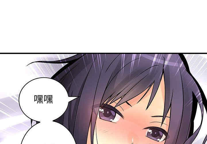 韩国漫画内衣社的菜鸟蓝荠理韩漫_内衣社的菜鸟蓝荠理-第29话在线免费阅读-韩国漫画-第1张图片