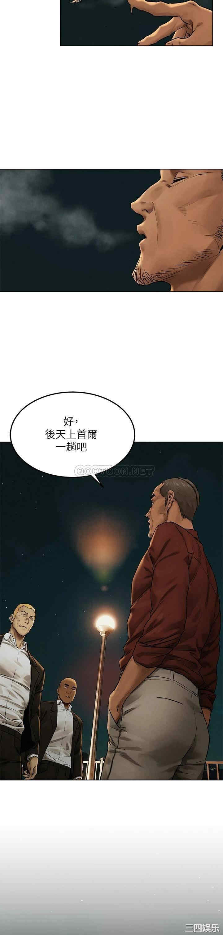 韩国漫画韩漫_冲突-第138话在线免费阅读-韩国漫画-第2张图片