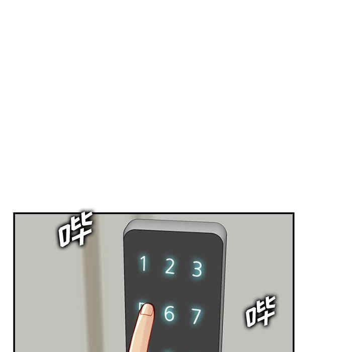 韩国漫画妈妈是女大学生韩漫_妈妈是女大学生-第44话在线免费阅读-韩国漫画-第44张图片
