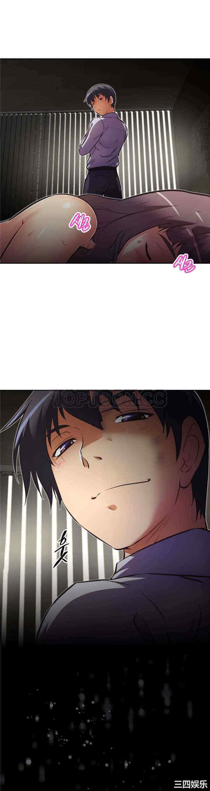 韩国漫画我的超级女友/本能觉醒韩漫_我的超级女友/本能觉醒-第132话在线免费阅读-韩国漫画-第6张图片