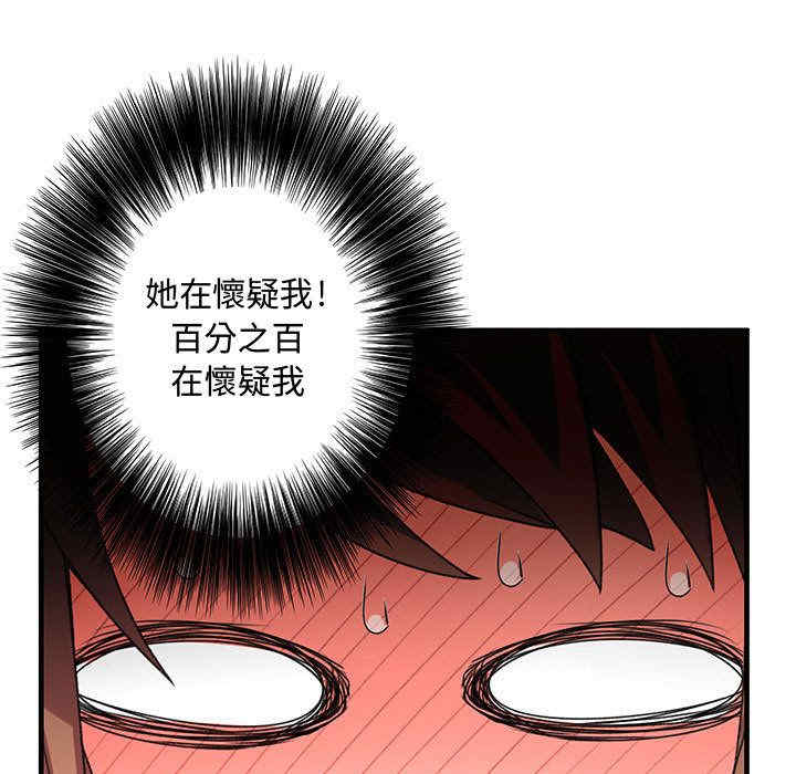 韩国漫画内衣社的菜鸟蓝荠理韩漫_内衣社的菜鸟蓝荠理-第22话在线免费阅读-韩国漫画-第27张图片