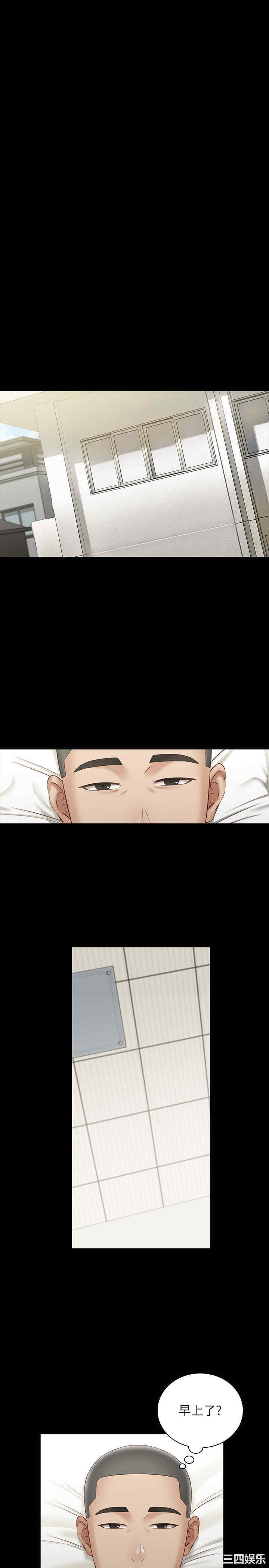 韩国漫画韩漫_妹妹的义务-第56话在线免费阅读-韩国漫画-第24张图片