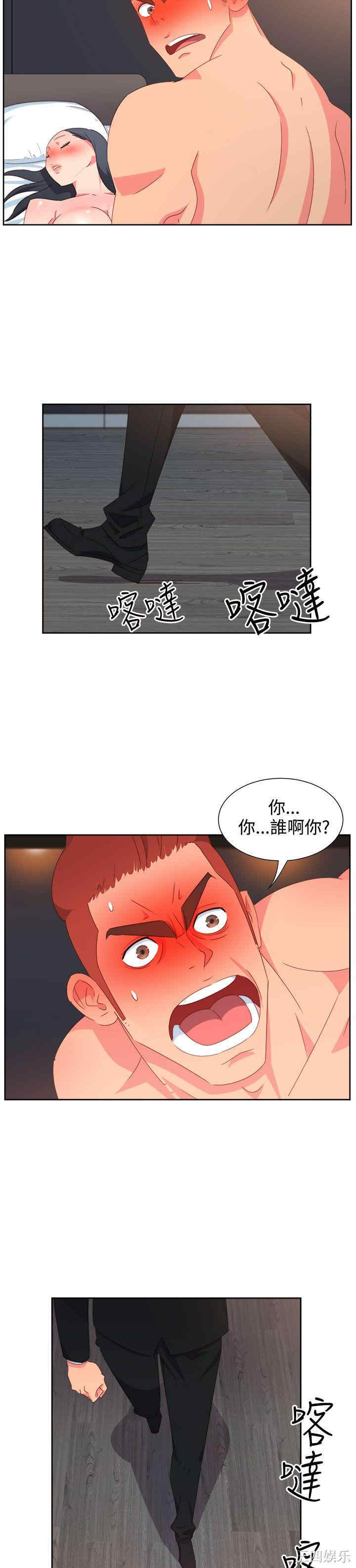 韩国漫画情欲灵药韩漫_情欲灵药-第25话在线免费阅读-韩国漫画-第13张图片