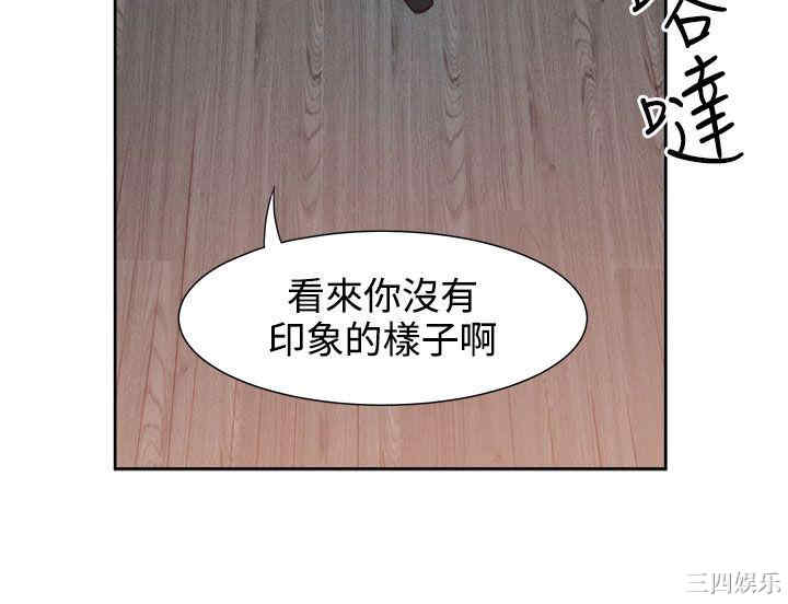 韩国漫画情欲灵药韩漫_情欲灵药-第25话在线免费阅读-韩国漫画-第14张图片