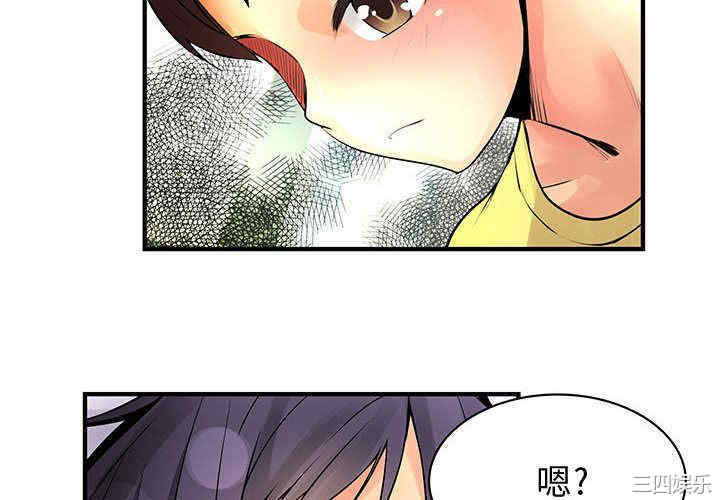 韩国漫画内衣社的菜鸟蓝荠理韩漫_内衣社的菜鸟蓝荠理-第29话在线免费阅读-韩国漫画-第4张图片