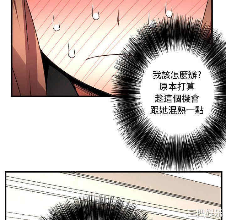 韩国漫画内衣社的菜鸟蓝荠理韩漫_内衣社的菜鸟蓝荠理-第22话在线免费阅读-韩国漫画-第28张图片