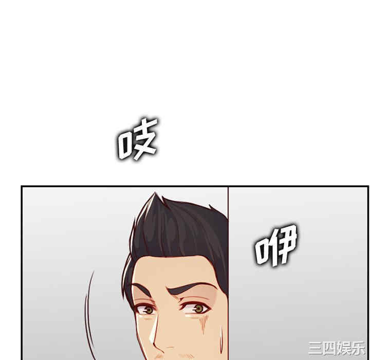 韩国漫画妈妈是女大学生韩漫_妈妈是女大学生-第44话在线免费阅读-韩国漫画-第46张图片