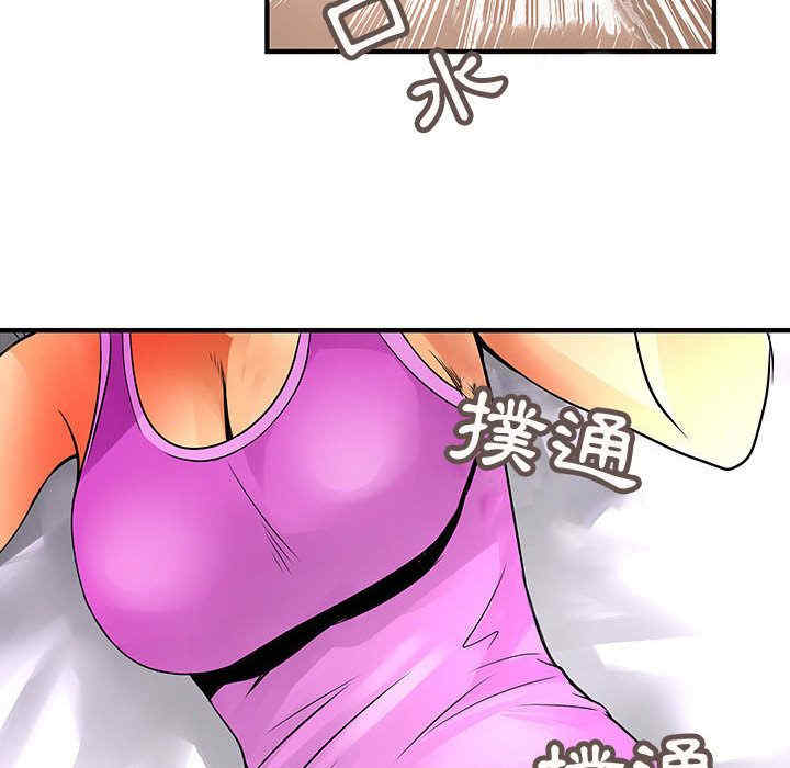 韩国漫画内衣社的菜鸟蓝荠理韩漫_内衣社的菜鸟蓝荠理-第29话在线免费阅读-韩国漫画-第6张图片