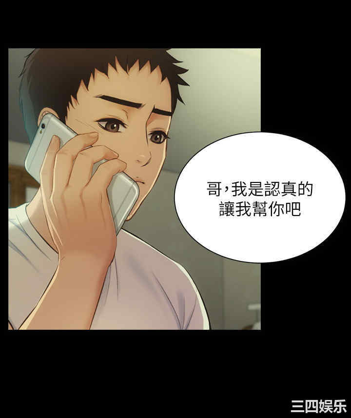 韩国漫画韩漫_弟妹诊撩室-第9话在线免费阅读-韩国漫画-第16张图片