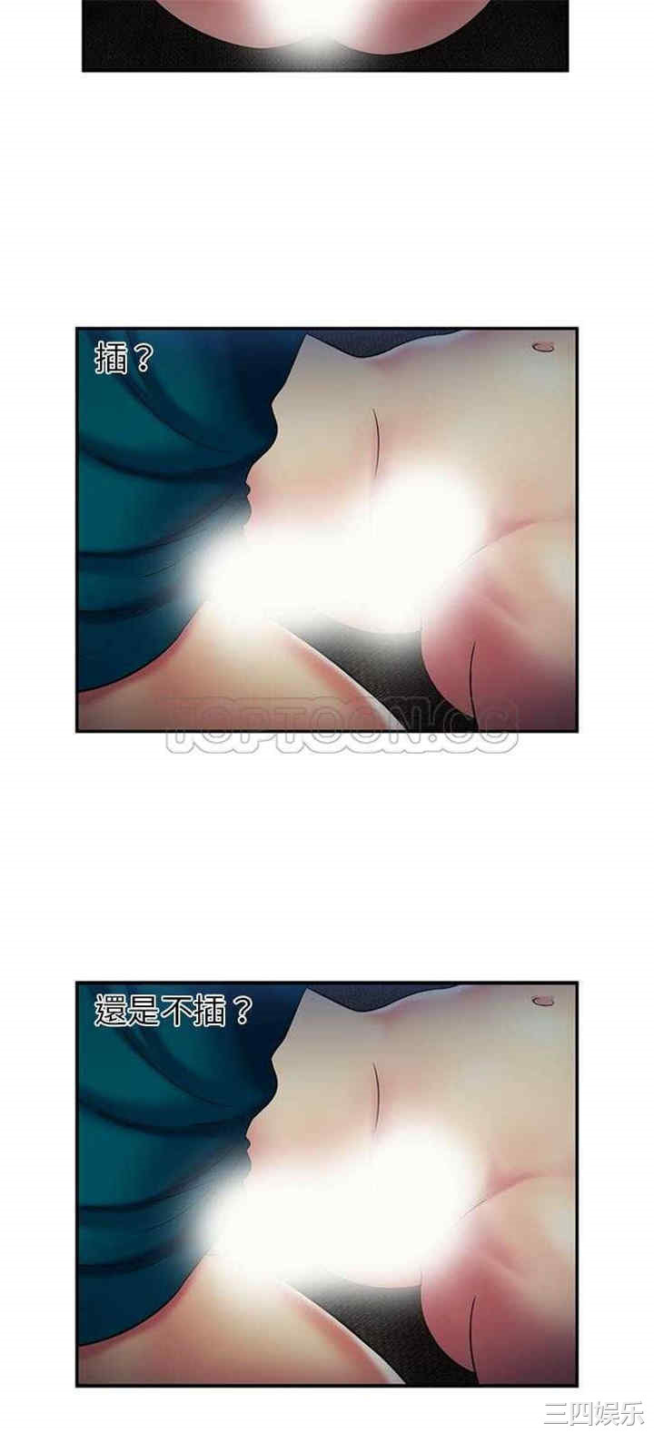 韩国漫画恋上闺蜜的爸爸韩漫_恋上闺蜜的爸爸-第18话在线免费阅读-韩国漫画-第26张图片