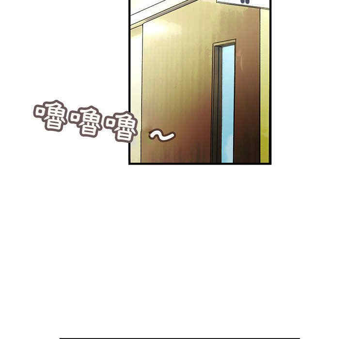 韩国漫画内衣社的菜鸟蓝荠理韩漫_内衣社的菜鸟蓝荠理-第22话在线免费阅读-韩国漫画-第32张图片