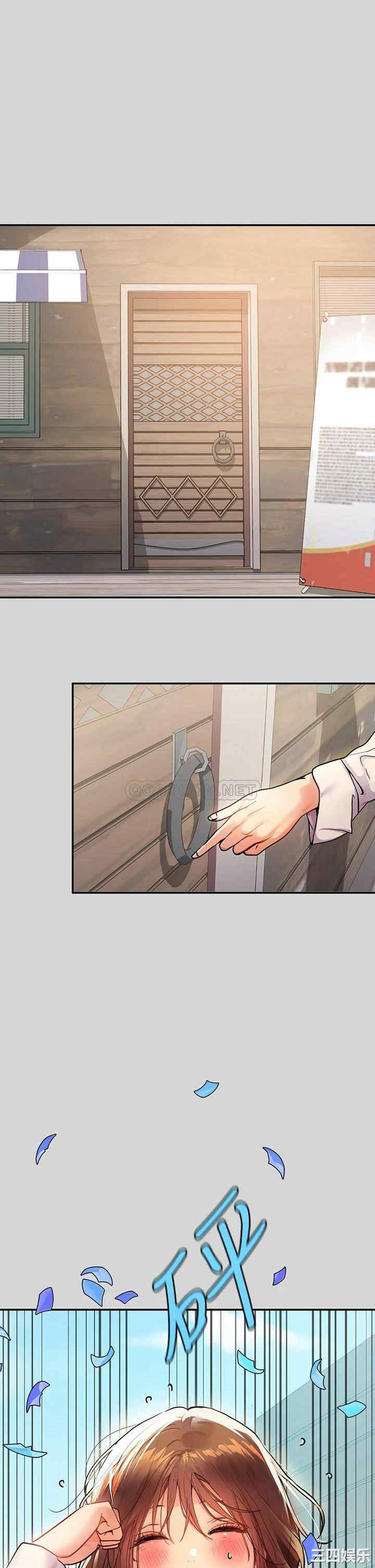 韩国漫画韩漫_富家女姐姐-第26话在线免费阅读-韩国漫画-第7张图片