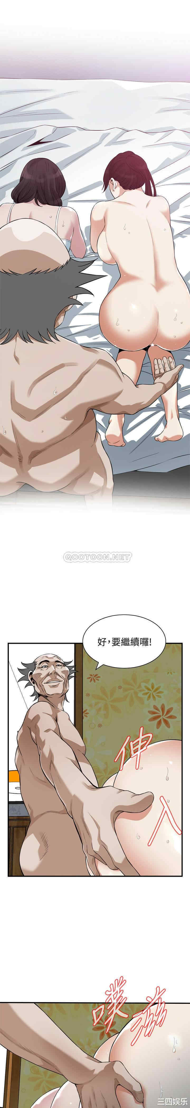 韩国漫画偷窥(无删减)韩漫_偷窥(无删减)-第211话在线免费阅读-韩国漫画-第15张图片