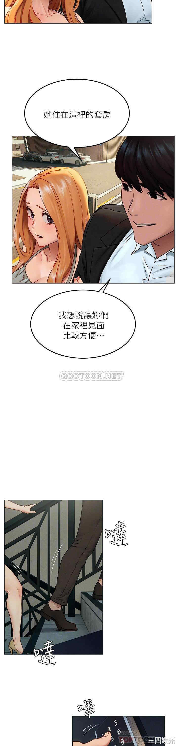 韩国漫画韩漫_冲突-第138话在线免费阅读-韩国漫画-第6张图片