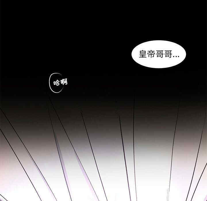 韩国漫画韩道修韩漫_韩道修-第17话在线免费阅读-韩国漫画-第49张图片