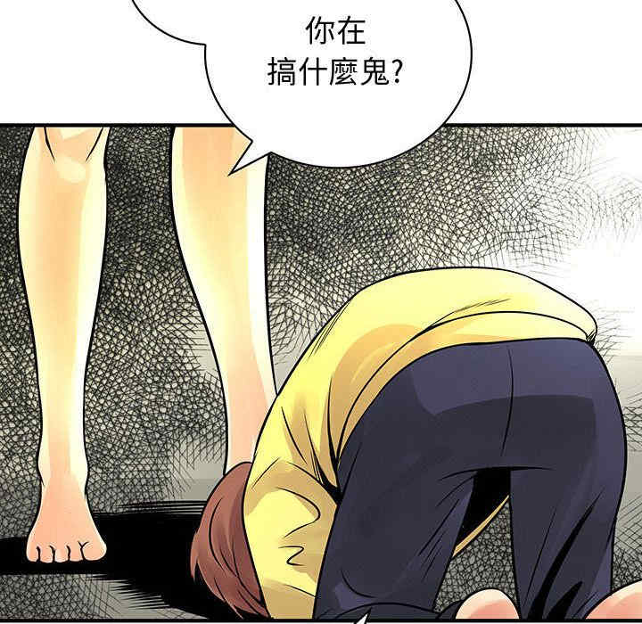 韩国漫画内衣社的菜鸟蓝荠理韩漫_内衣社的菜鸟蓝荠理-第29话在线免费阅读-韩国漫画-第14张图片