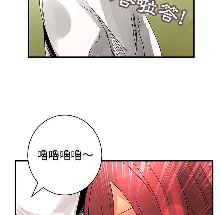 韩国漫画内衣社的菜鸟蓝荠理韩漫_内衣社的菜鸟蓝荠理-第22话在线免费阅读-韩国漫画-第35张图片