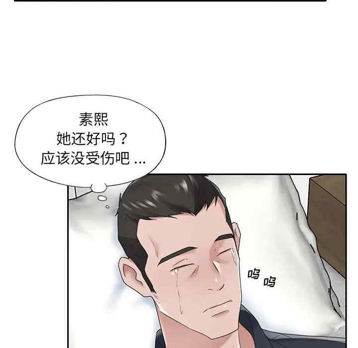 韩国漫画特殊佣人/我的专属管家韩漫_特殊佣人/我的专属管家-第15话在线免费阅读-韩国漫画-第67张图片
