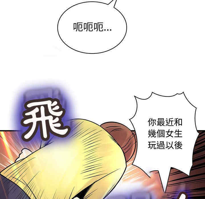 韩国漫画内衣社的菜鸟蓝荠理韩漫_内衣社的菜鸟蓝荠理-第29话在线免费阅读-韩国漫画-第15张图片