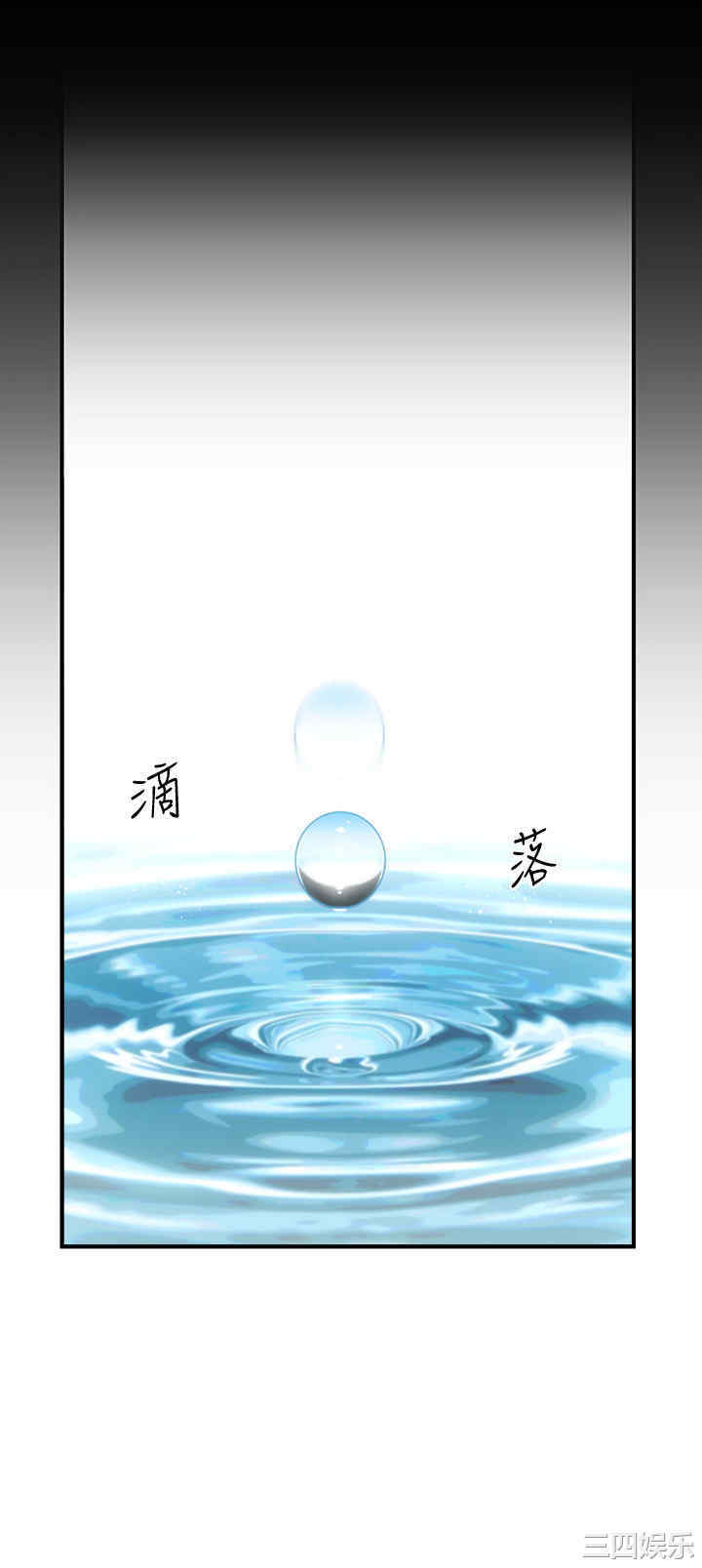 韩国漫画韩漫_弟妹诊撩室-第9话在线免费阅读-韩国漫画-第18张图片