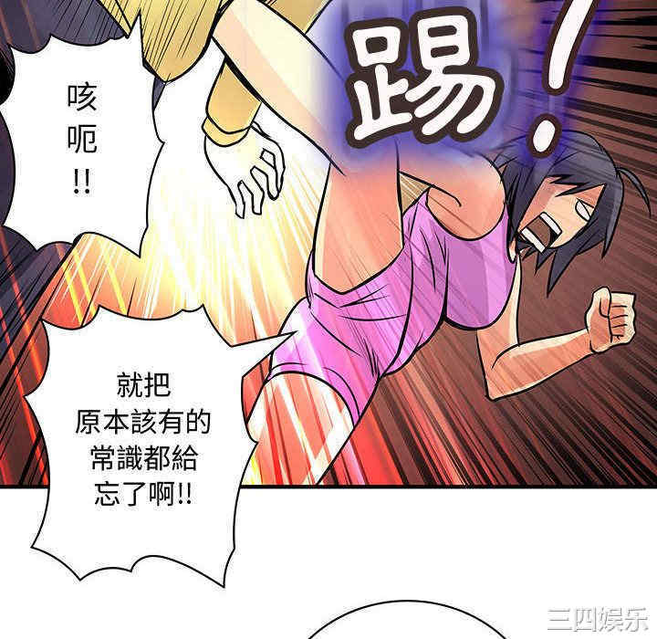 韩国漫画内衣社的菜鸟蓝荠理韩漫_内衣社的菜鸟蓝荠理-第29话在线免费阅读-韩国漫画-第16张图片