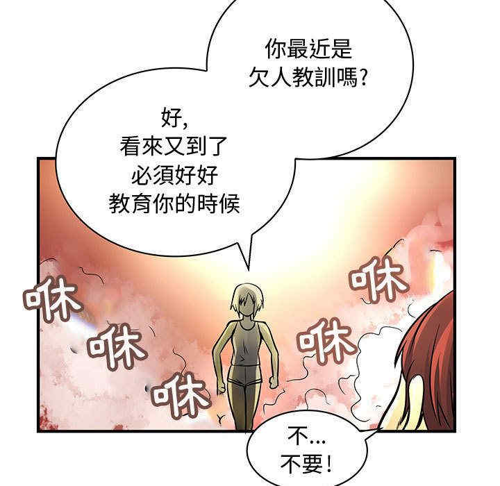 韩国漫画内衣社的菜鸟蓝荠理韩漫_内衣社的菜鸟蓝荠理-第29话在线免费阅读-韩国漫画-第17张图片