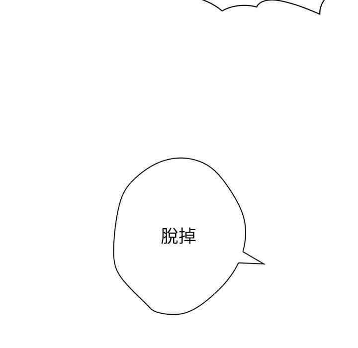 韩国漫画内衣社的菜鸟蓝荠理韩漫_内衣社的菜鸟蓝荠理-第2话在线免费阅读-韩国漫画-第48张图片