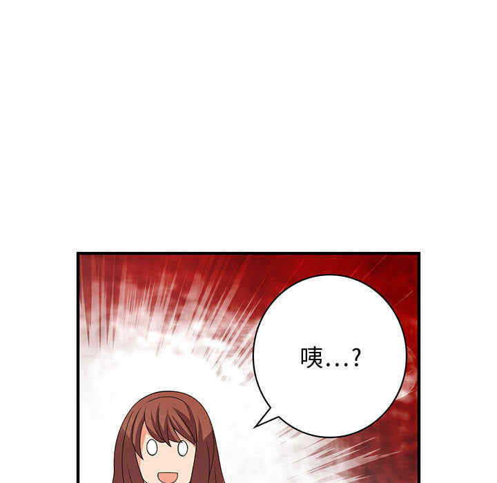 韩国漫画内衣社的菜鸟蓝荠理韩漫_内衣社的菜鸟蓝荠理-第2话在线免费阅读-韩国漫画-第49张图片