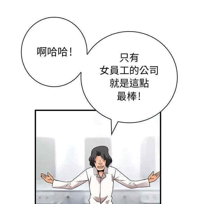 韩国漫画内衣社的菜鸟蓝荠理韩漫_内衣社的菜鸟蓝荠理-第22话在线免费阅读-韩国漫画-第37张图片