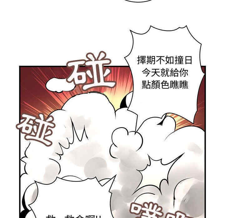 韩国漫画内衣社的菜鸟蓝荠理韩漫_内衣社的菜鸟蓝荠理-第29话在线免费阅读-韩国漫画-第18张图片