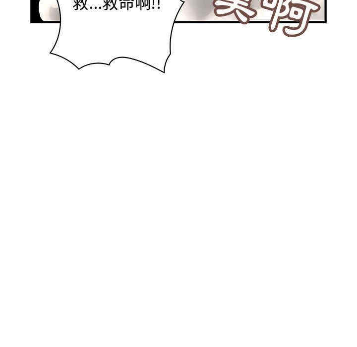 韩国漫画内衣社的菜鸟蓝荠理韩漫_内衣社的菜鸟蓝荠理-第29话在线免费阅读-韩国漫画-第19张图片