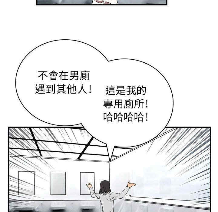 韩国漫画内衣社的菜鸟蓝荠理韩漫_内衣社的菜鸟蓝荠理-第22话在线免费阅读-韩国漫画-第38张图片