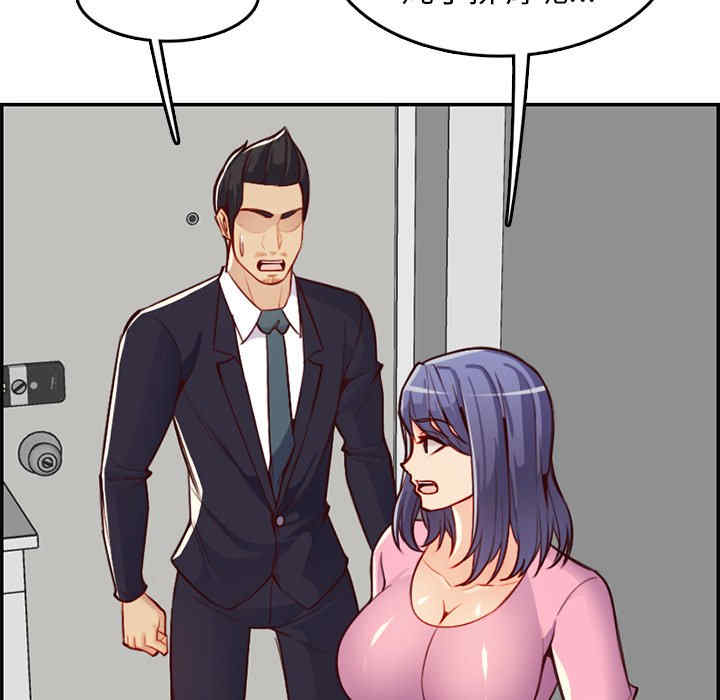 韩国漫画妈妈是女大学生韩漫_妈妈是女大学生-第44话在线免费阅读-韩国漫画-第56张图片