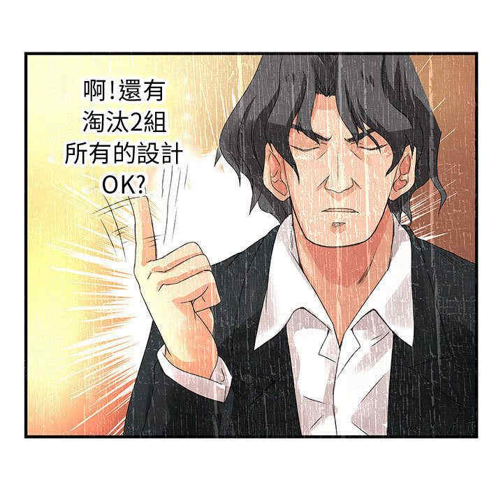 韩国漫画内衣社的菜鸟蓝荠理韩漫_内衣社的菜鸟蓝荠理-第13话在线免费阅读-韩国漫画-第45张图片