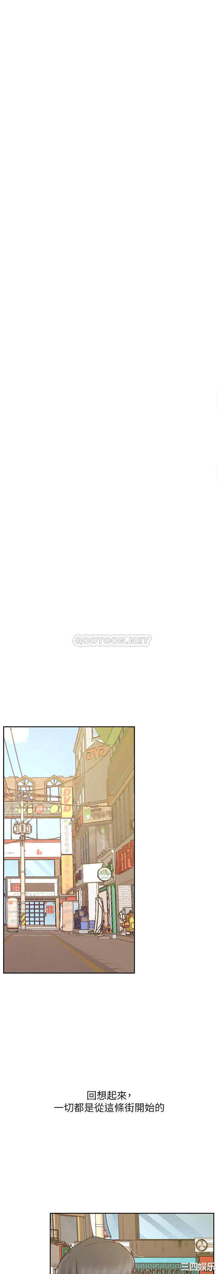 韩国漫画网红私生活韩漫_网红私生活-第45话在线免费阅读-韩国漫画-第31张图片