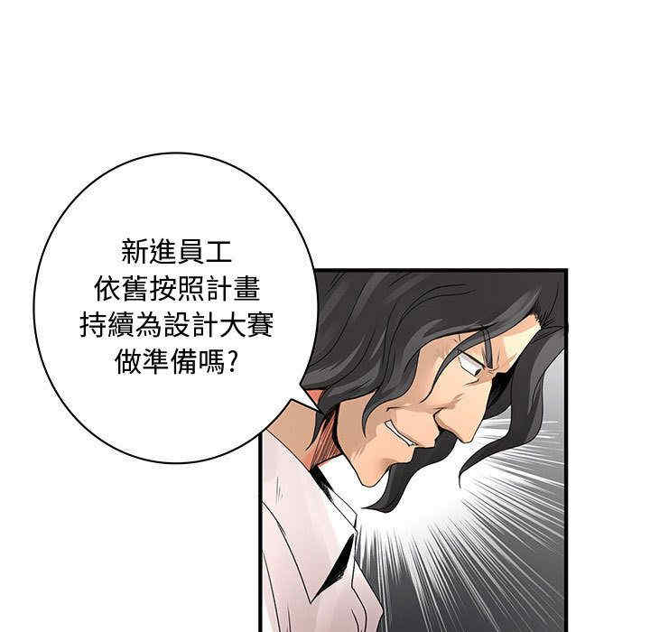 韩国漫画内衣社的菜鸟蓝荠理韩漫_内衣社的菜鸟蓝荠理-第22话在线免费阅读-韩国漫画-第41张图片