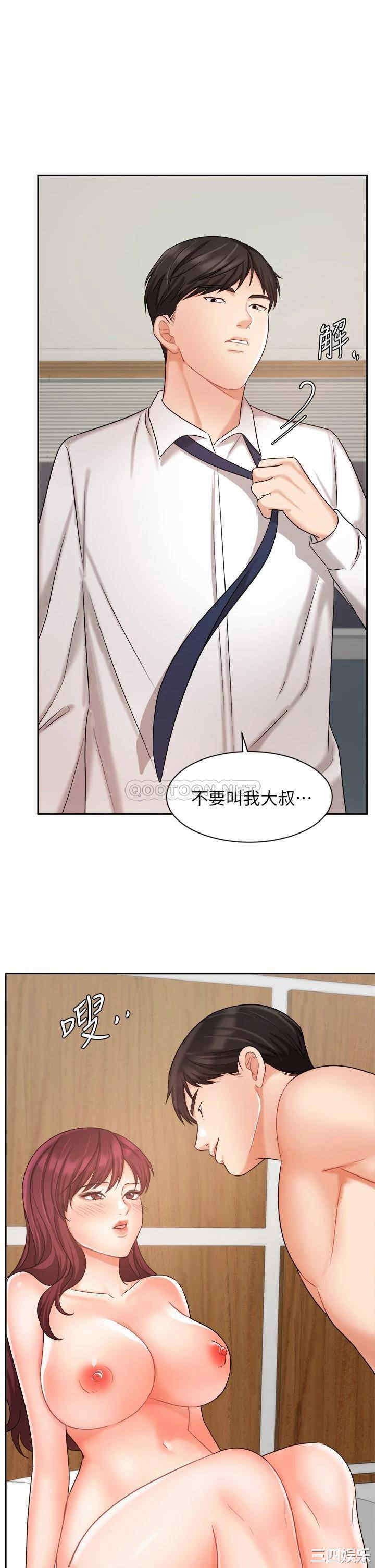 韩国漫画韩漫_业绩女王-第32话在线免费阅读-韩国漫画-第1张图片