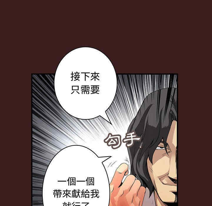 韩国漫画内衣社的菜鸟蓝荠理韩漫_内衣社的菜鸟蓝荠理-第29话在线免费阅读-韩国漫画-第27张图片