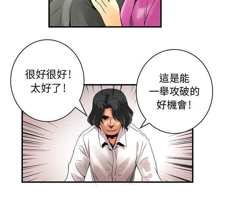 韩国漫画内衣社的菜鸟蓝荠理韩漫_内衣社的菜鸟蓝荠理-第22话在线免费阅读-韩国漫画-第43张图片