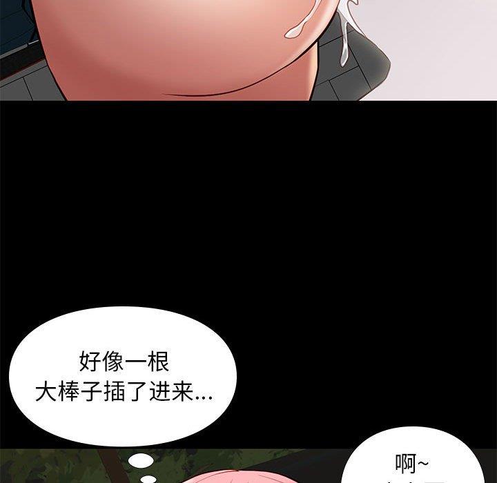 韩国漫画邂逅韩漫_邂逅-第39话在线免费阅读-韩国漫画-第92张图片