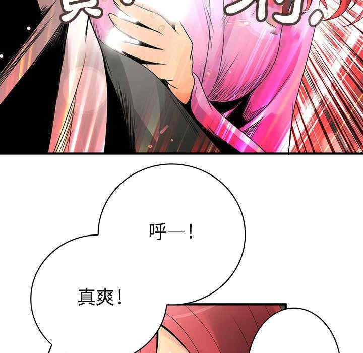 韩国漫画内衣社的菜鸟蓝荠理韩漫_内衣社的菜鸟蓝荠理-第22话在线免费阅读-韩国漫画-第45张图片