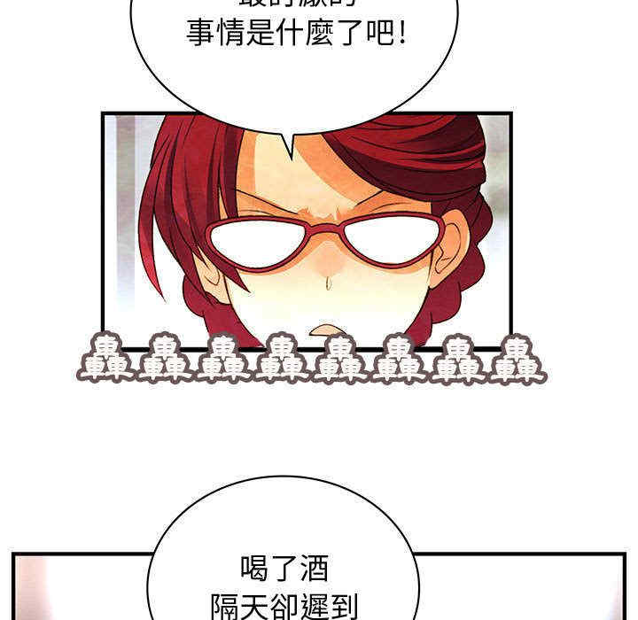 韩国漫画内衣社的菜鸟蓝荠理韩漫_内衣社的菜鸟蓝荠理-第13话在线免费阅读-韩国漫画-第49张图片