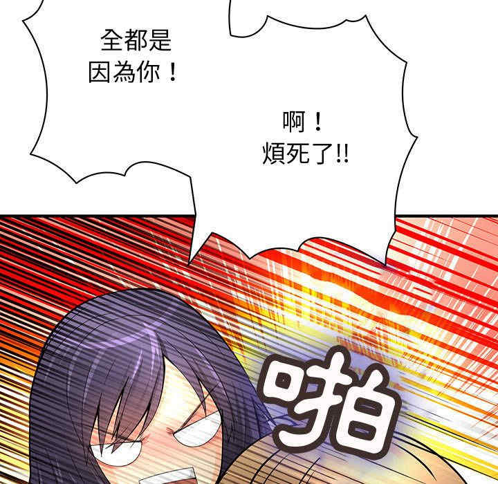 韩国漫画内衣社的菜鸟蓝荠理韩漫_内衣社的菜鸟蓝荠理-第29话在线免费阅读-韩国漫画-第31张图片