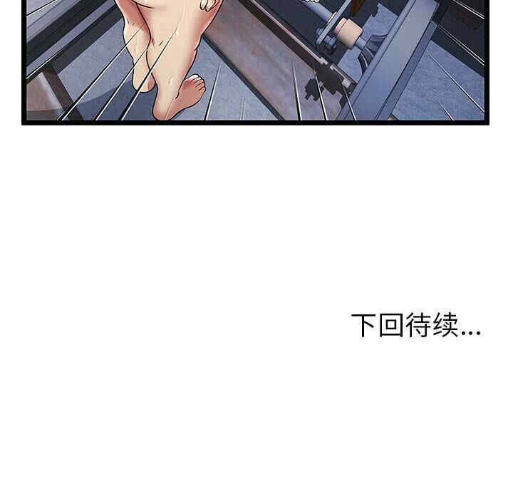 韩国漫画密室逃生韩漫_密室逃生-第9话在线免费阅读-韩国漫画-第92张图片