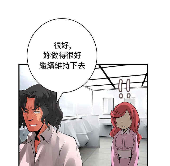 韩国漫画内衣社的菜鸟蓝荠理韩漫_内衣社的菜鸟蓝荠理-第22话在线免费阅读-韩国漫画-第49张图片