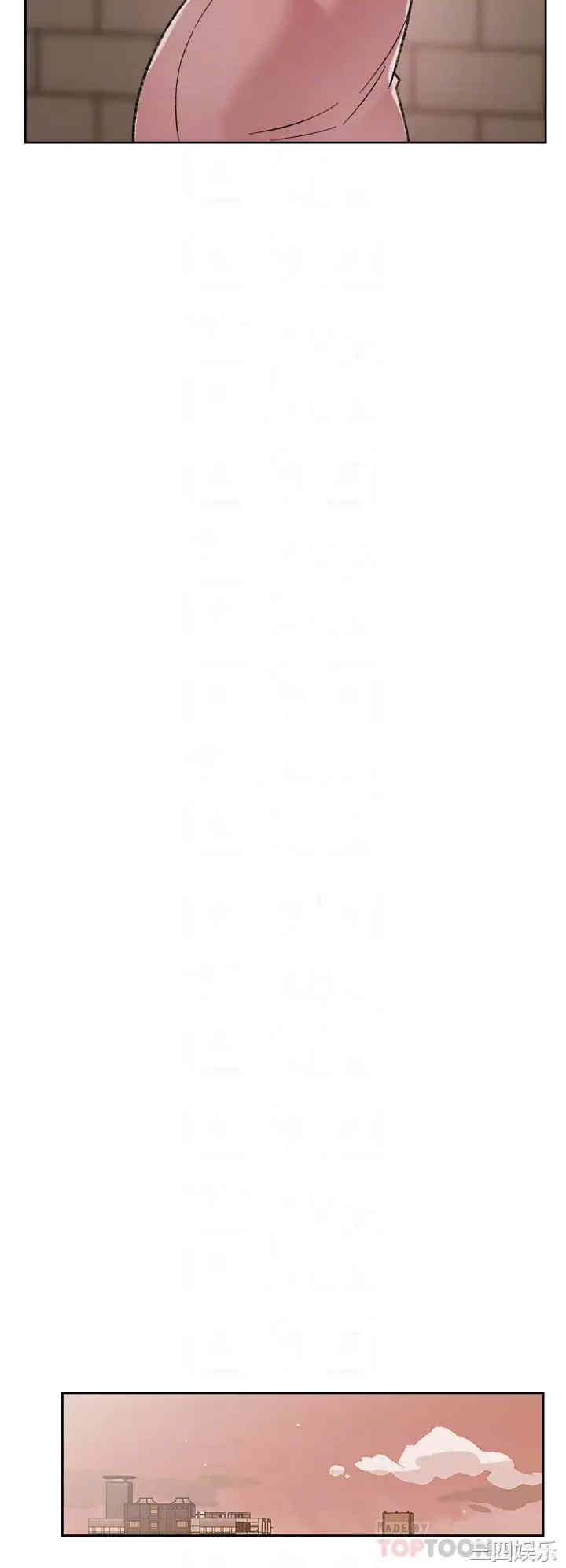 韩国漫画韩漫_好友的私生活-第20话在线免费阅读-韩国漫画-第18张图片