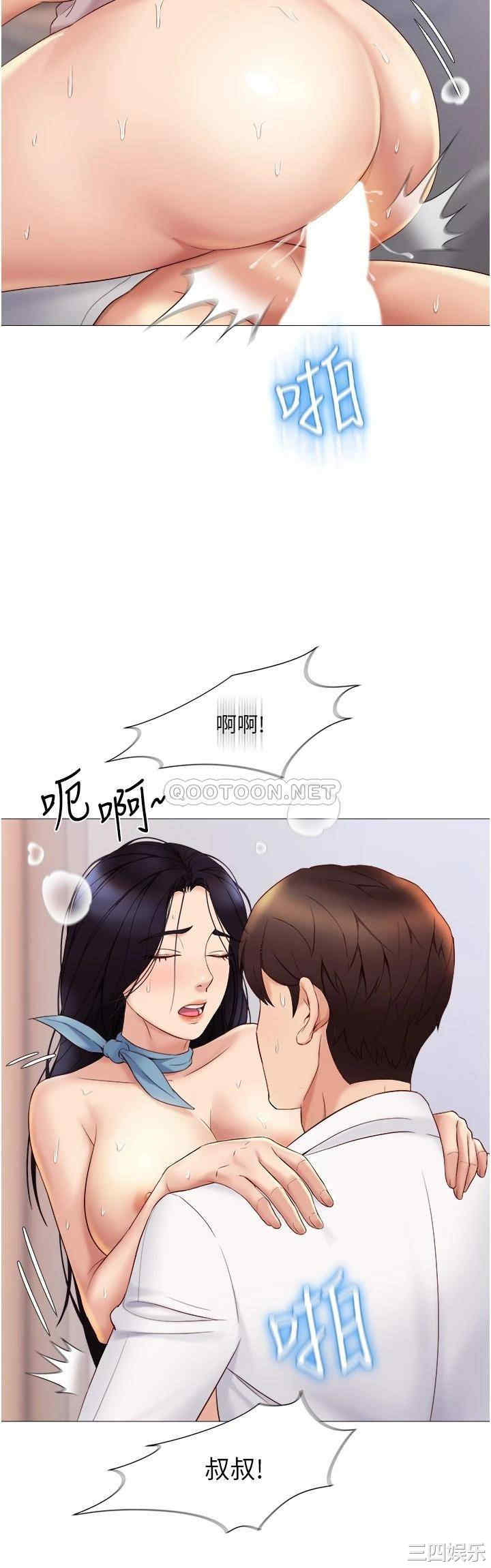 韩国漫画韩漫_女儿闺蜜都归ME-第28话在线免费阅读-韩国漫画-第5张图片