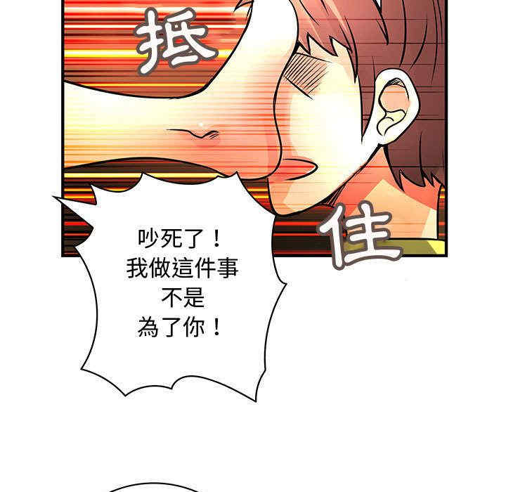 韩国漫画内衣社的菜鸟蓝荠理韩漫_内衣社的菜鸟蓝荠理-第29话在线免费阅读-韩国漫画-第37张图片