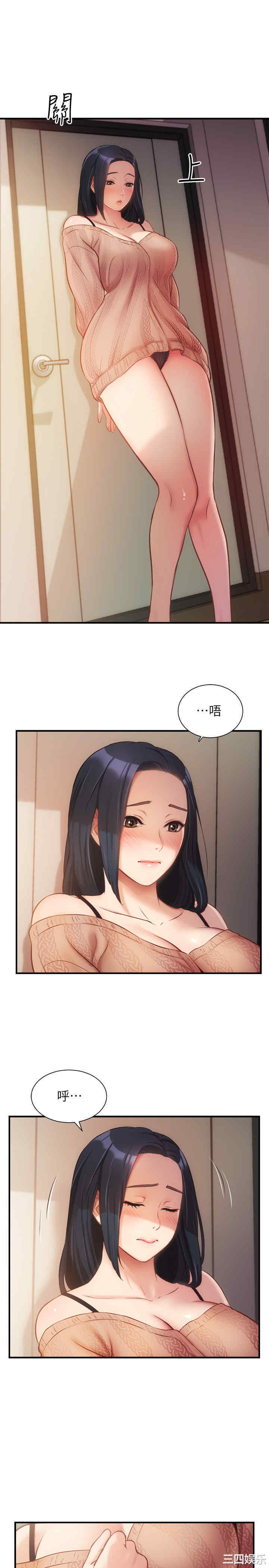 韩国漫画韩漫_弟妹诊撩室-第9话在线免费阅读-韩国漫画-第24张图片