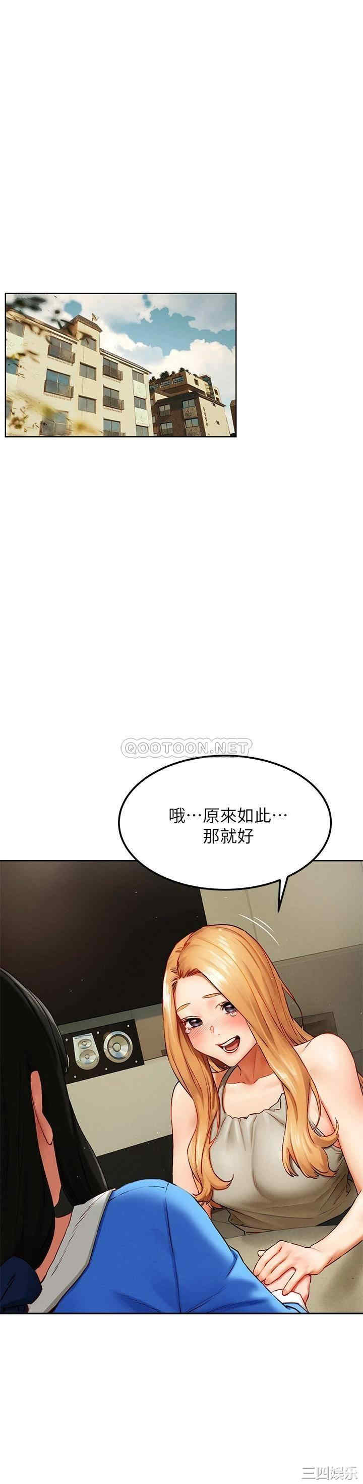 韩国漫画韩漫_冲突-第138话在线免费阅读-韩国漫画-第15张图片